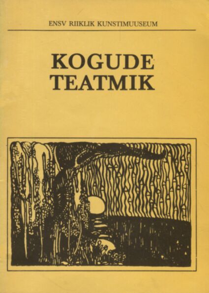 Kogude teatmik