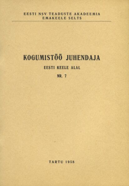 Kogumistöö juhendaja eesti keele alal