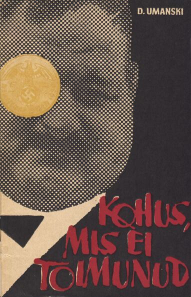 Kohus, mis ei toimunud