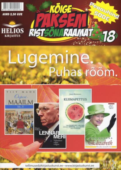 Kõige paksem ristsõnaraamat