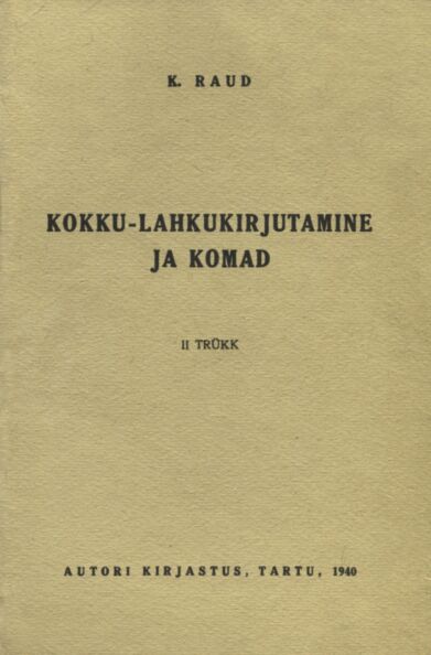 Kokku-lahkukirjutamine ja komad