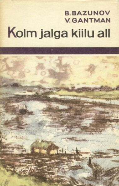 Kolm jalga kiilu all