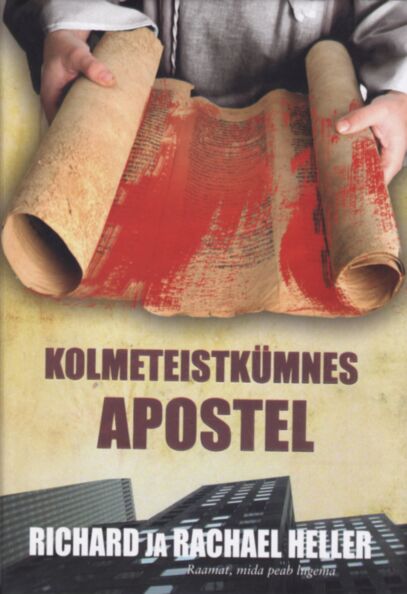 Kolmeteistkümnes apostel