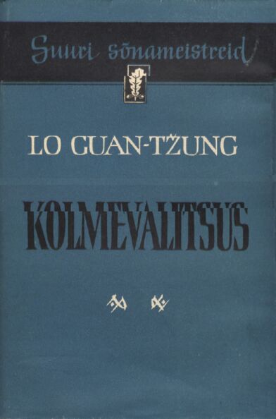 Kolmevalitsus I-II