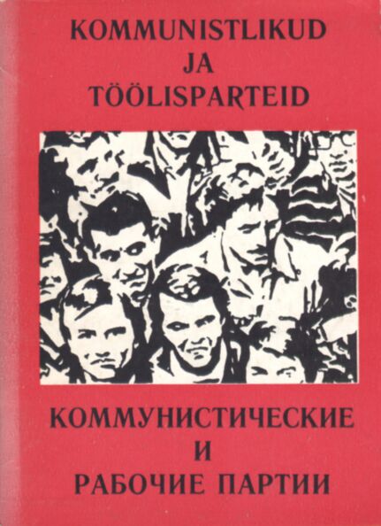 Kommunistlikud ja töölisparteid. Коммунистические и рабочие партии
