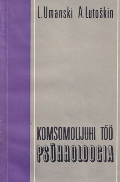 Komsomolijuhi töö psühholoogia