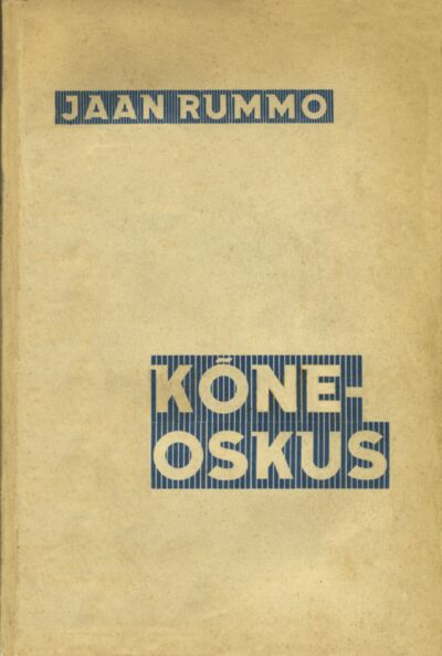 Kõneoskus
