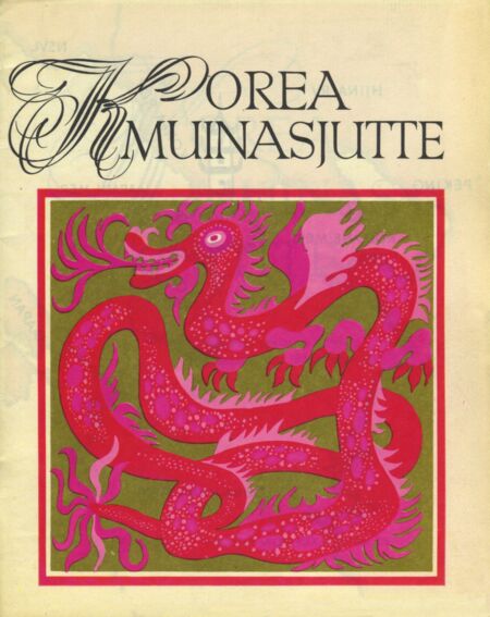 Korea muinasjutte