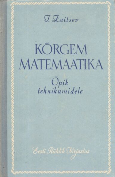 Kõrgem matemaatika