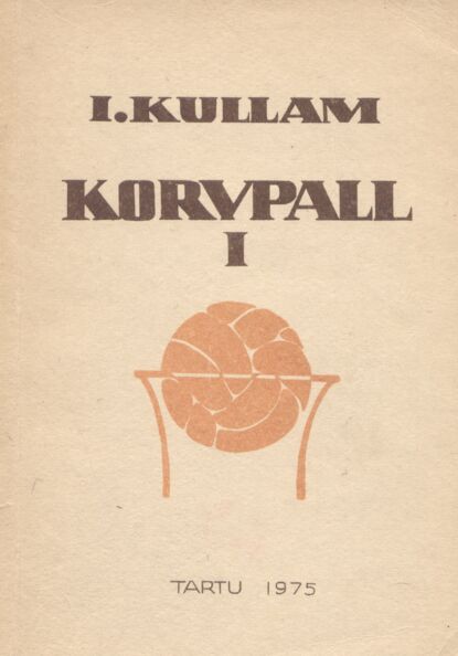 Korvpall 1. osa