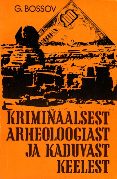 Kriminaalsest arheoloogiast ja kaduvast keelest