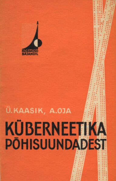 Küberneetika põhisuundadest