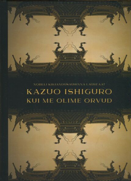 Kui me olime orvud