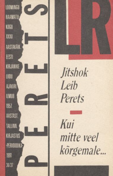 Kui mitte veel kõrgemale...