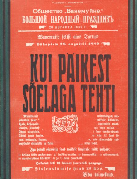 Kui päikest sõelaga tehti