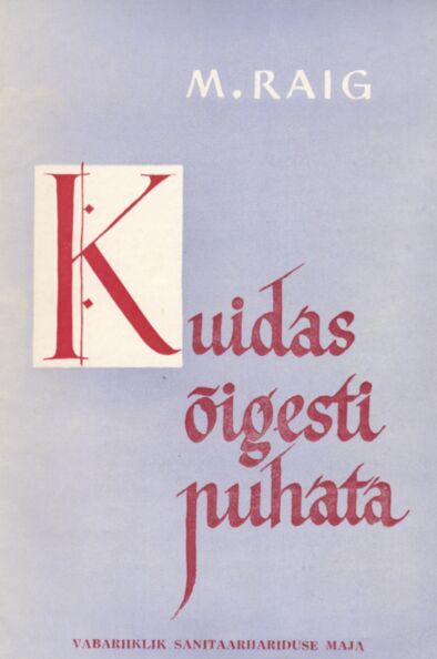 Kuidas õigesti puhata