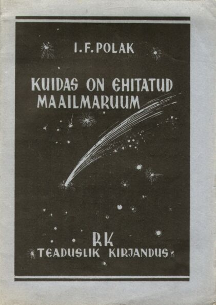 Kuidas on ehitatud maailmaruum