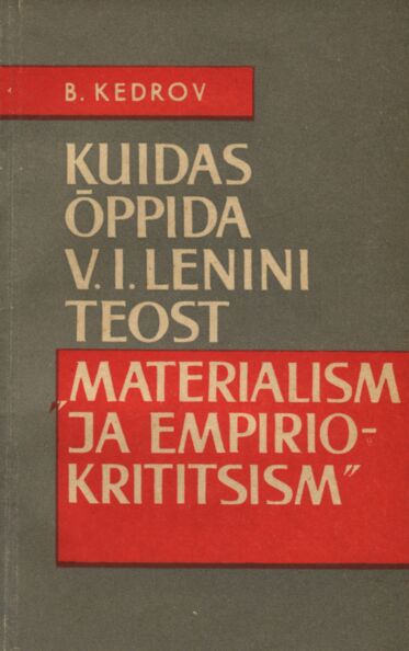 Kuidas õppida V. I. Lenini teost «Materialism ja empiriokrititsism»