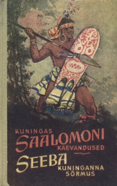 Kuningas Saalomoni kaevandused. Seeba kuninganna sõrmus