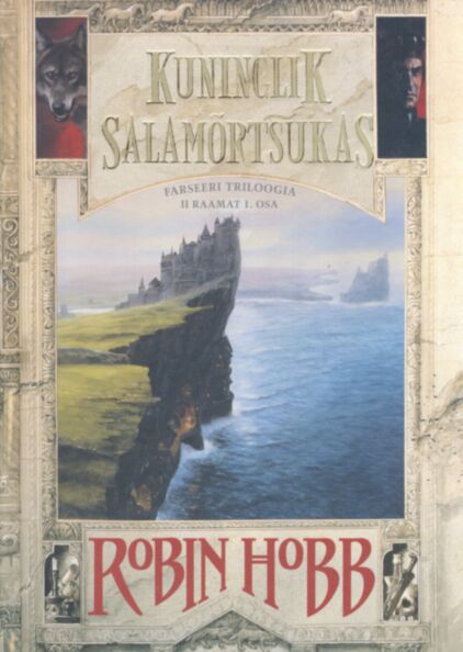 Kuninglik salamõrtsukas