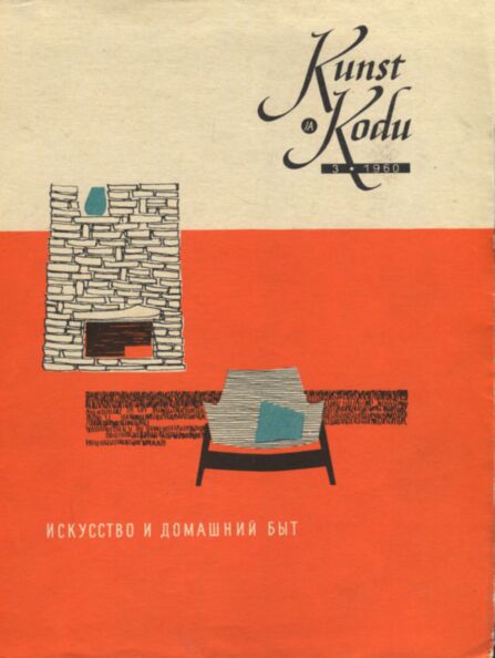 Kunst ja Kodu 1960/03