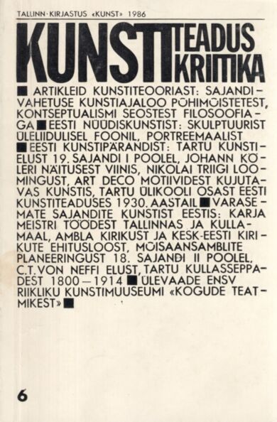 Kunstiteadus. Kunstikriitika