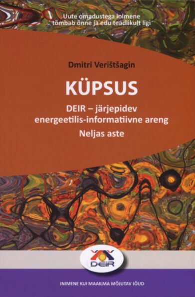 Küpsus