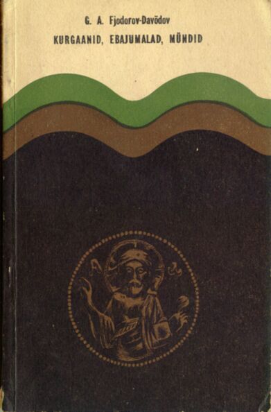 Kurgaanid, ebajumalad, mündid