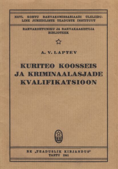 Kuriteo koosseis ja kriminaalasjade kvalifikatsioon