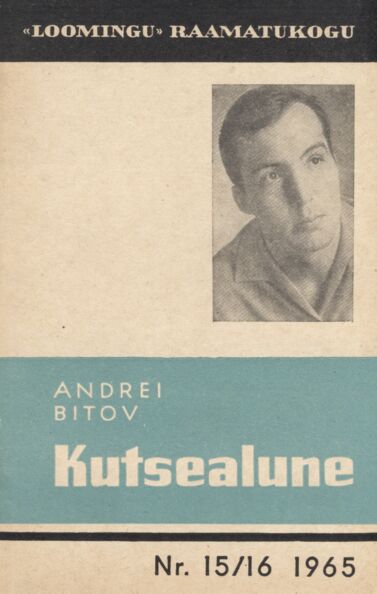 Kutsealune