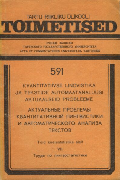 Kvantitatiivse lingvistika ja tekstide automaatanalüüsi aktuaalseid probleeme. Актуальные проблемы квантитативной лингвистики и автоматического анализа текстов