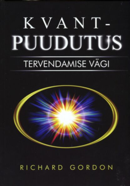Kvantpuudutus