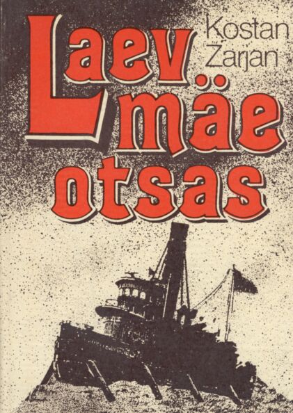Laev mäe otsas