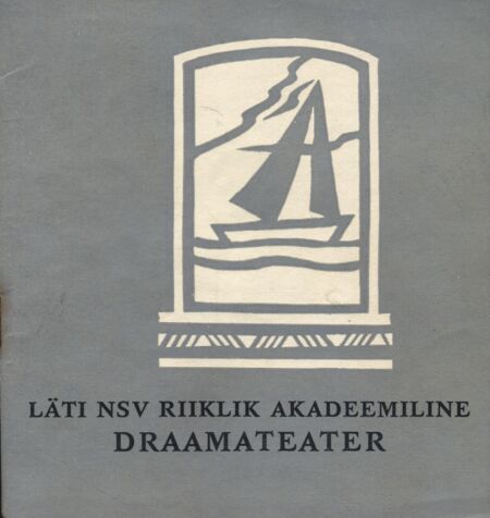 Läti NSV Riiklik Akadeemiline Draamateater