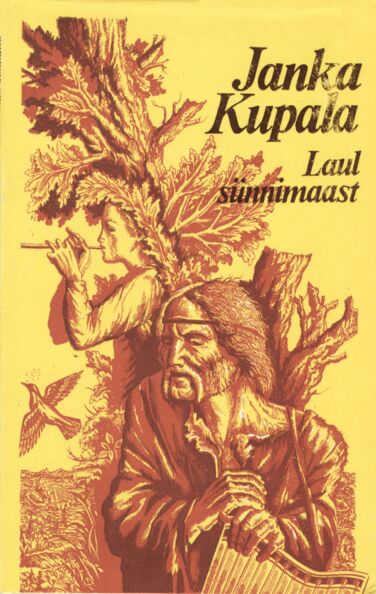 Laul sünnimaast