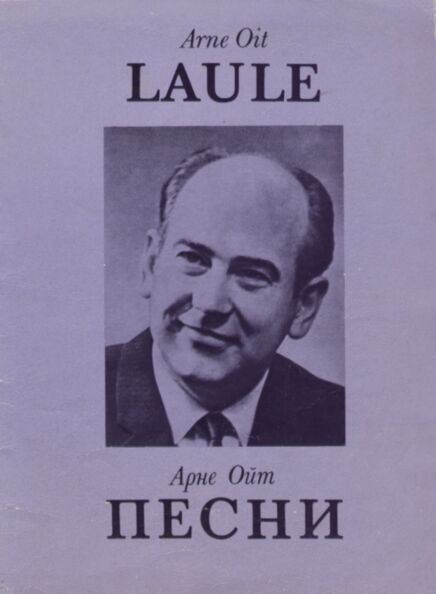 Laule klaverisaatega. Песни с сопровождением фортепиано