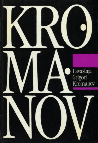 Lavastaja Grigori Kromanov