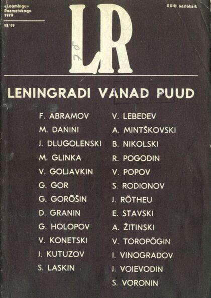 Leningradi vanad puud