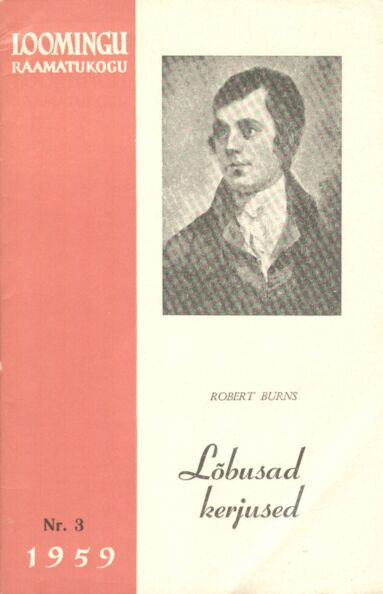 Lõbusad kerjused