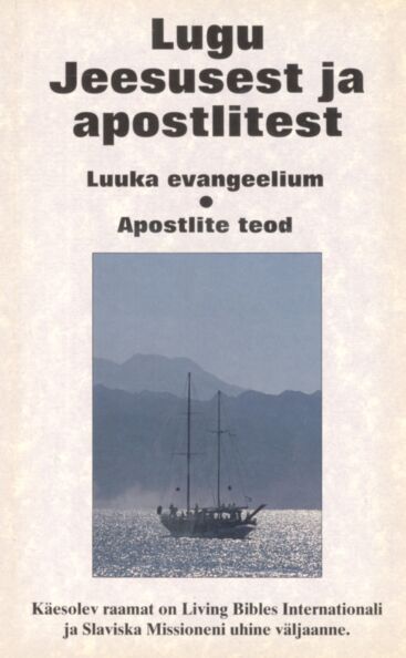Lugu Jeesusest ja apostlitest