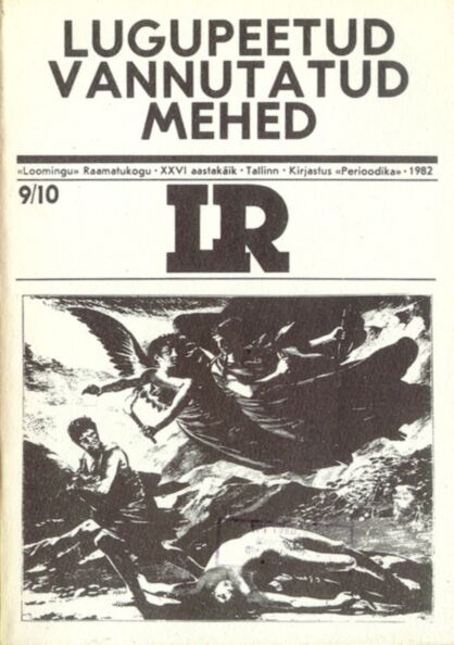 Lugupeetud vannutatud mehed