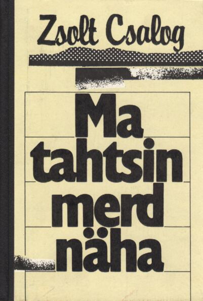 Ma tahtsin merd näha