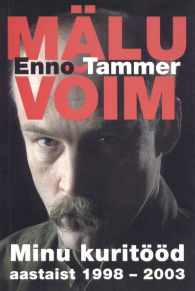 Mälu võim