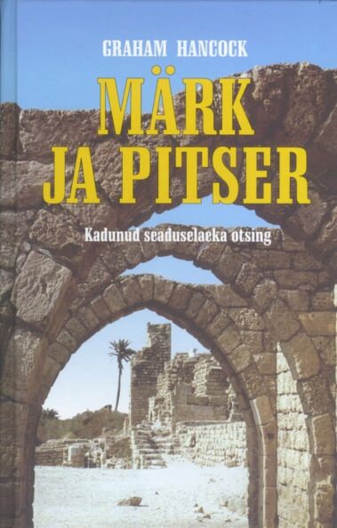Märk ja pitser