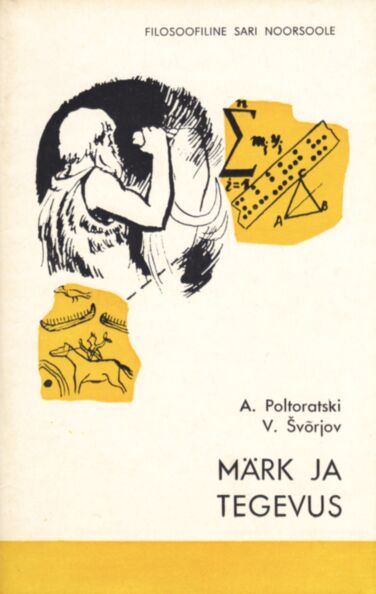 Märk ja tegevus