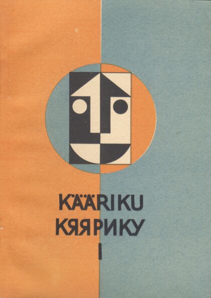 Материалы встречи социологов