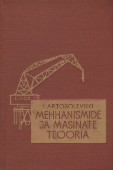 Mehhanismide ja masinate teooria