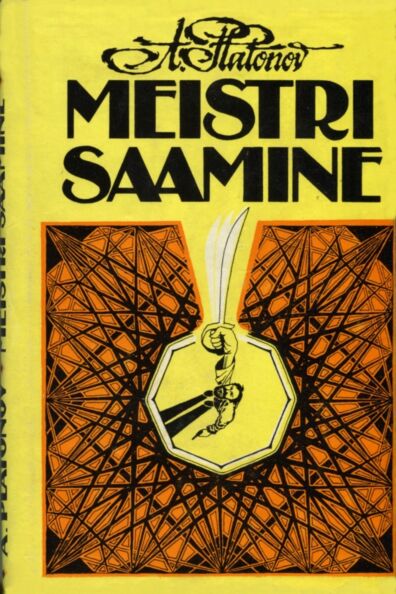 Meistri saamine