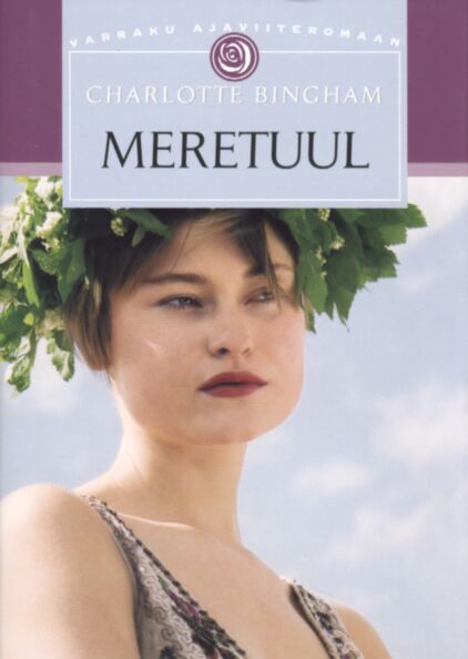 Meretuul