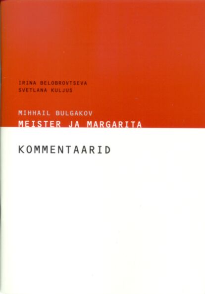 Mihhail Bulgakov. Meister ja Margarita